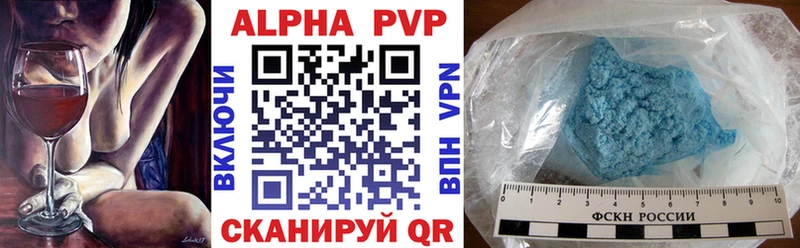 Купить закладки  Корсаков  Alpha-PVP СК КРИС 