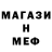 Метадон мёд Justice fighter