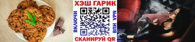 Купить где  Корсаков  Canna-Cookies марихуана 