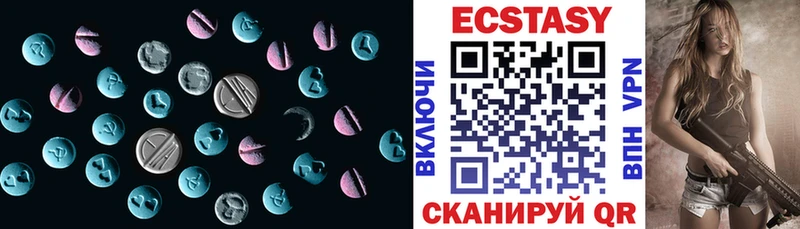 Ecstasy таблы  Купить  Корсаков 