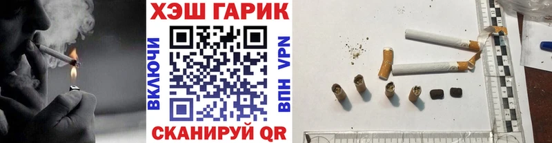 Купить где  Корсаков  Гашиш Premium 