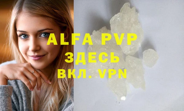 кокаин VHQ Вязники