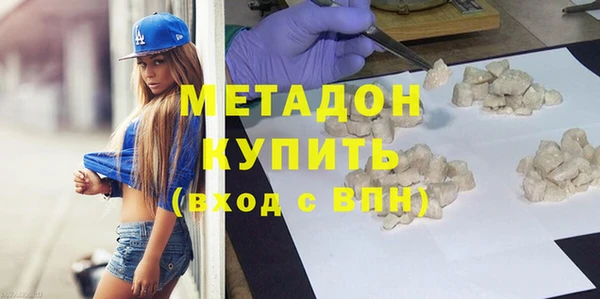 кокаин VHQ Вязники
