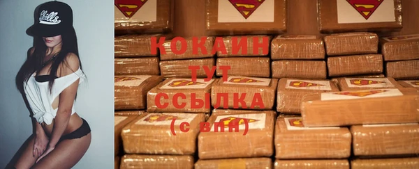 MDMA Premium VHQ Вяземский