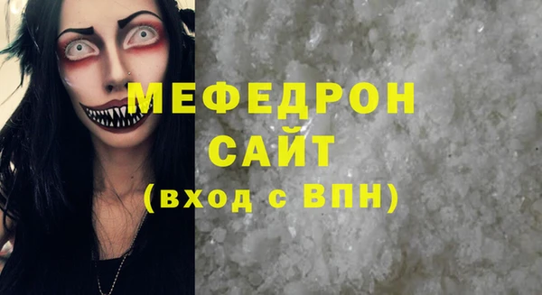 MDMA Premium VHQ Вяземский