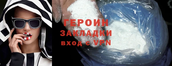 кокаин VHQ Вязники