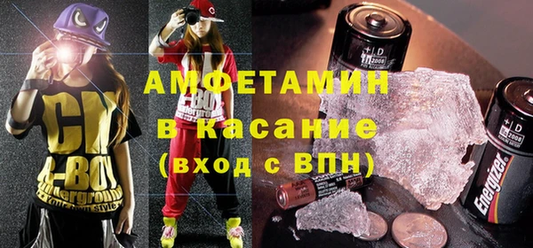 MDMA Premium VHQ Вяземский