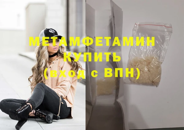 кокаин VHQ Вязники