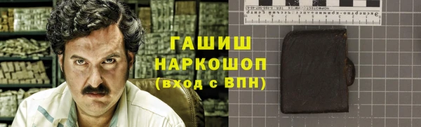 MDMA Premium VHQ Вяземский