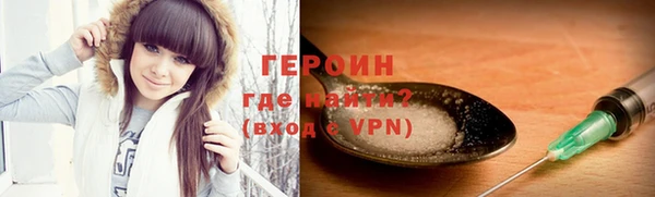 кокаин VHQ Вязники