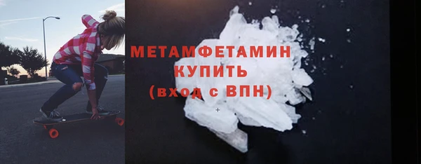 кокаин VHQ Вязники