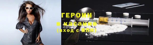 MDMA Premium VHQ Вяземский