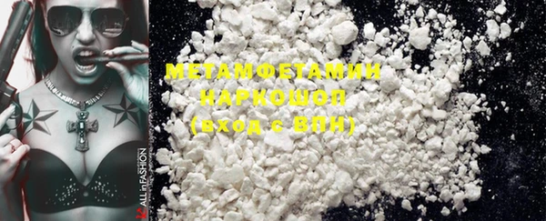MDMA Premium VHQ Вяземский