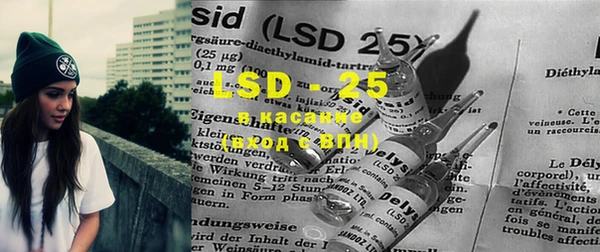 MDMA Premium VHQ Вяземский