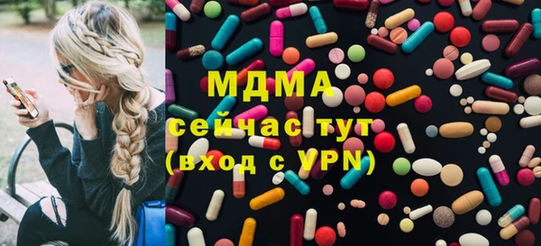 кокаин VHQ Вязники