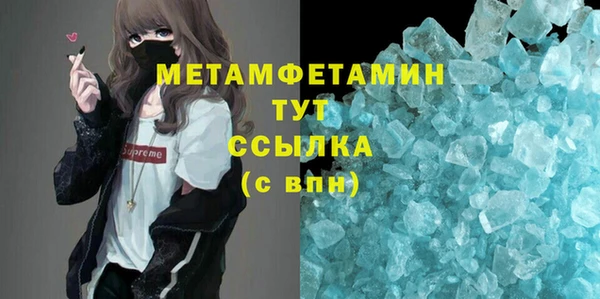 MDMA Premium VHQ Вяземский
