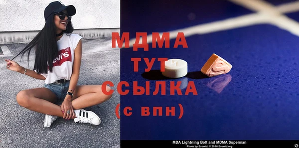 MDMA Premium VHQ Вяземский