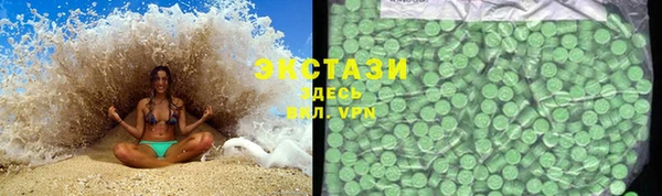 MDMA Premium VHQ Вяземский