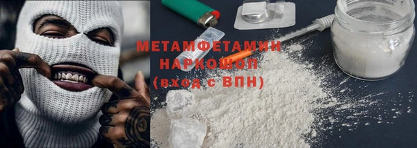 кокаин VHQ Вязники