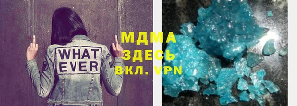 MDMA Premium VHQ Вяземский