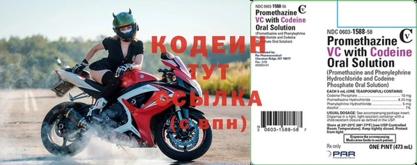 кокаин VHQ Вязники