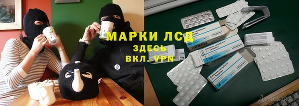 кокаин VHQ Вязники