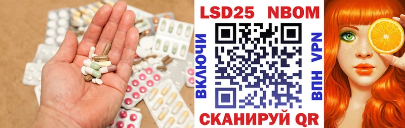ЛСД экстази ecstasy Купить Корсаков