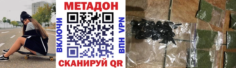 Купить закладки  Корсаков  МЕТАДОН кристалл 
