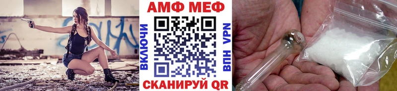 Купить  Корсаков  Метамфетамин Methamphetamine 