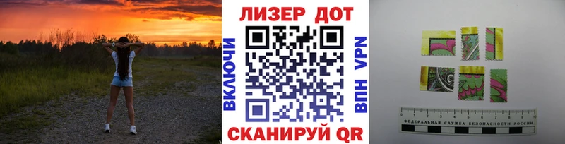 Купить где  Корсаков  Марки 25I-NBOMe 1,8мг 