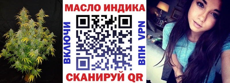 Дистиллят ТГК концентрат  Купить закладки  Корсаков 